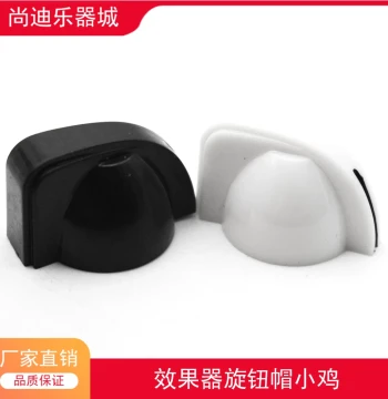 Electric Guitar Amp Knob Caps Guitar Effects Pedal Knob Potentiometer Caps Volume Tone Adjustment Caps Gear Position Caps