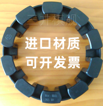 NORMEX TNM148 168 194 214 240 415 480-10 Coupling Elastomer I-shaped Rubber Ring