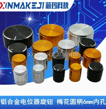 Aluminum Alloy Potentiometer Knob Cap 40 35 30 26 23 21 17 15 13*17mm, Audio Knob Cap