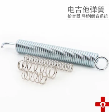 Electric Guitar Springs: Pickup Height Adjustment, Bridge Springs, Tremolo Springs, and Screws