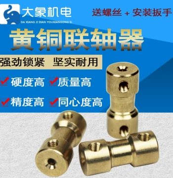 Brass Coupling Shaft Transmission Component, Motor Shaft Extension Connector for Metal Models, RC Airplanes, and RC Cars
