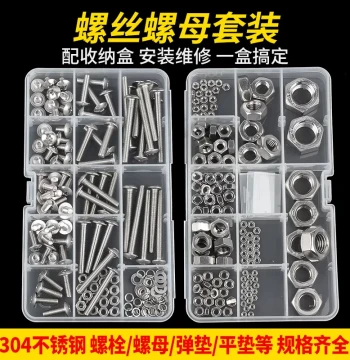 Stainless Steel Screws and Nuts Assortment Cross Recessed Countersunk Round Head Socket Head Bolt Set Household Boxed Screws