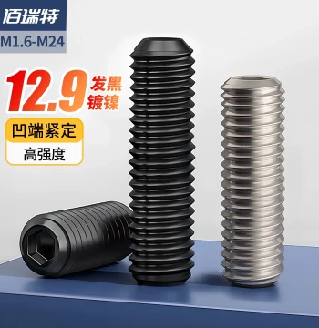 Grade 12.9 Cup Point Set Screws Socket Grub Screws Nickel Plated Headless M1.6 M2.5 M3 M4-M10