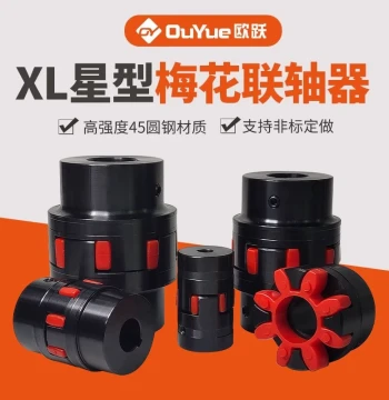 XL12345678910 High Torque GS Star-Type Elastic GR Spider Jaw Coupling for Water Pumps ROTEX