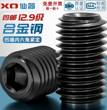 M1.6-M24 Cup Point Set Screws Grade 12.9 Headless Machine Screws Socket Grub Screws M2 M3 M4 M5 M6 M8