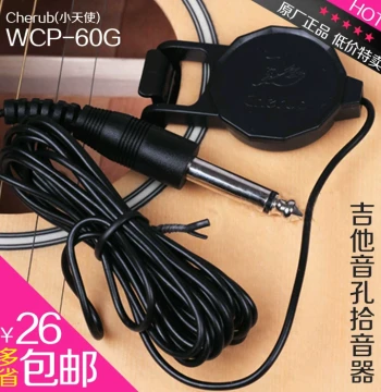 Authentic Little Angel WCP-60G Electric Box Classical Folk Acoustic Guitar Pickup Soundhole Acoustic No-Hole Installation Free Shipping