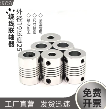 D19L25 Aluminum Alloy Elastic Printer Winding Coupling Encoder 3 4 5 6 6.35 8 Coupling 10