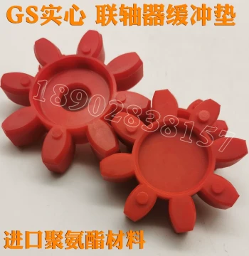 GS1924283842485565 Solid Plum Star Elastomer GR Coupling Buffer Pad Hexagonal Octagonal
