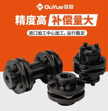 Stainless Steel DJM Type Lamina Group DML Elastic ZJM Single/Double Diaphragm Coupling Expansion Sleeve SJM012345678910