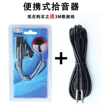 No-Drill Acoustic Pickup for Guitar, Guzheng, Ukulele, and Kalimba; Suction Cup Adhesive Mount Expansion Accessory