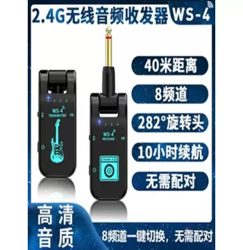 WS-4 Wireless Wind Instrument Transmitter Guitar Violin Bluetooth Universal Pickup Audio Transceiver