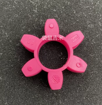 Germany R+W Coupling Buffer Pad Elastomer 5/10 Red 20/60/150/300/450/800 Green Rubber