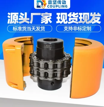 KC/GL Housing Roller Chain Gear Coupling High Torque 5018/5016 Sprocket Shaft Coupler DFD01 Chain