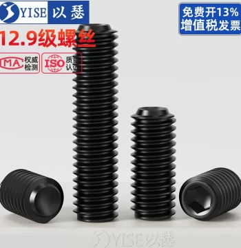 Grade 12.9 Socket Head Screws Cup Point Set Headless Machine Screws Grub Screws M3 M4 M5 M6 M8 M10 M12mm