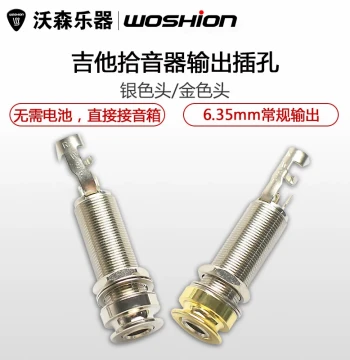Watson Acoustic-Electric Guitar Pickup Output Jack Compatible with Fishman B-BAND 3-Core Endpin