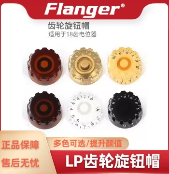 Gear-Type Knob Cap Electric Guitar Bass Volume Tone Potentiometer Knob Cap with Scale LP Instrument Accessory