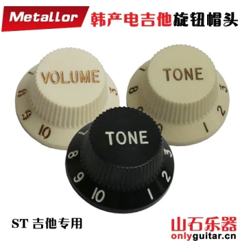 ST Electric Guitar Volume and Tone Control Knobs, SQ Potentiometer Caps, Universal Fit in Black, White, Yellow, and Multiple Colors