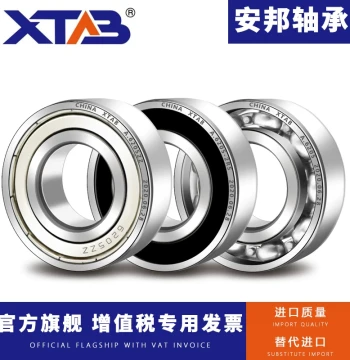 Anbang High-Speed Motor Imported Bearings: 6208, 6209, 6210, 6211, 6212, 6213, 6214, 6215