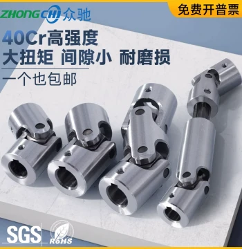 WSD Cross Universal Joint Coupling Precision Single/Double Extendable GHA Universal Joint Connector Needle Bearing Shaft