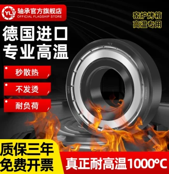 High-Temperature Bearings (300°C-1000°C) Series 6200-6206