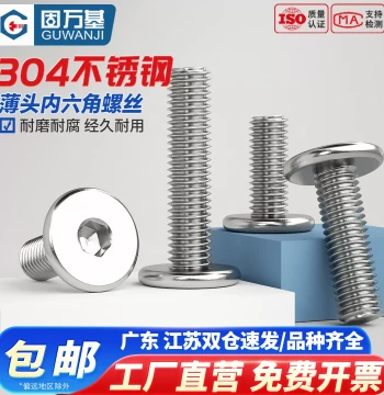 304 Stainless Steel CM Thin Flat Head Hex Socket Screws Countersunk Bolts Flat Head Machine Screws M2 M3 M4 M5 M6 M8