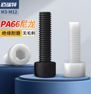 Nylon Socket Head Screws, Plastic Cup/Cylinder Head Bolts, Insulating Screws/Rods M3 M4 M5 M6 M8-M12