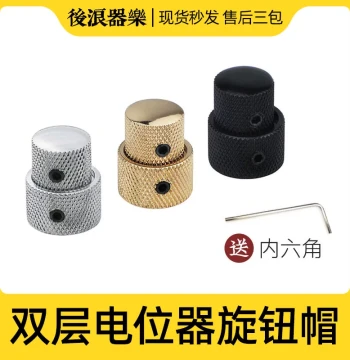 Potentiometer Knob Caps Electric Guitar Bass Tone Volume Metal Double Layer Professional Accessories Assortment