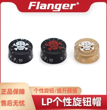 Flanger LP Electric Guitar Custom Knob Cap, Skull Design Knob Cap, Potentiometer Cap for Gibson
