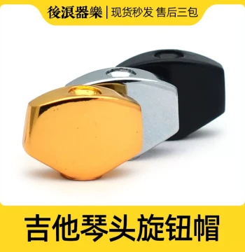 Headstock Tuning Peg Knob Caps - Metal Square Caps for Electric & Acoustic Guitar String Winders, Instrument Accessories