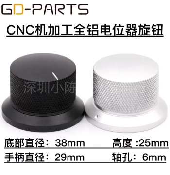 CNC Machined Full Aluminum Volume Potentiometer Knob, Tube Amplifier Power Amp CD Player Volume Toothed Cap 38x25mm