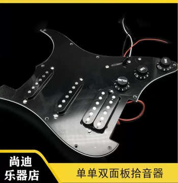 ST Electric Guitar SSS/SSSH Pickguard Set SSH Electric Guitar Pickguard with Pickups and Knobs