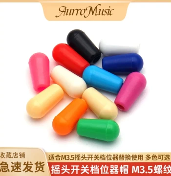 Electric Guitar Toggle Switch Selector Cap M3.5 Thread Selector Cap Three-Position Toggle Switch Cap Plastic Cap