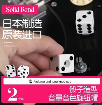 Japanese Solid Bond Dice Shape Electric Guitar Knob Cap Volume Tone Potentiometer Control Knob 2-Pack