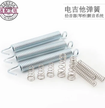 Electric Guitar Spring Pickup Spring Adjustment Bridge Spring Tremolo Spring Guitar Accessories