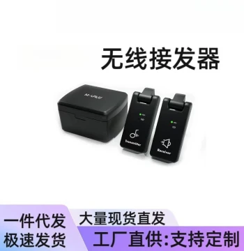 Electric Guitar Wireless Pickup Transmitter 2.4G Transceiver Instrument Electric Wind Controller Audio Cable Replacement