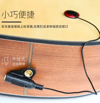 Lanzhiji No-Drill Adhesive Guitar Soundhole Pickup for Guzheng, Ukulele, Kalimba, and Acoustic-Electric Guitars
