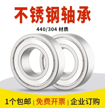 304 Stainless Steel Bearings: Corrosion-Resistant & Waterproof (ID 1-15mm)