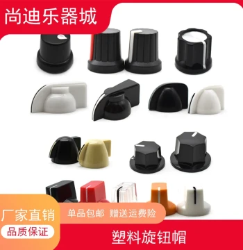 Electric Guitar Amp Knob Caps Guitar Effect Pedal Knob Potentiometer Caps Volume Tone Control Knobs Position Caps
