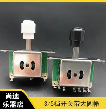 Electric Guitar 3-Way 5-Way Selector Switches 3-Position 5-Position Tone Conversion Toggle Switches Large Round Caps