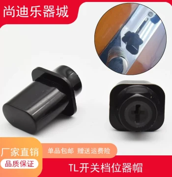 LP Electric Guitar Pickup Selector Switch Caps 3-Way 5-Way Toggle Switch Plastic Caps Position Selector Cross Expandable Hole