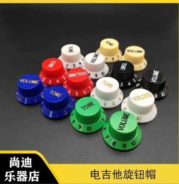 ST Electric Guitar Volume/Tone Control Knobs SQ Guitar Potentiometer Caps PVC Material