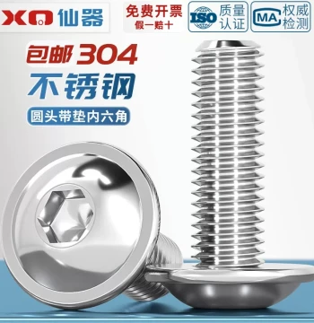304 Stainless Steel Round Head Socket Screws with Integrated Washer Pan Button Head M3 M4 M5 M6 M8 M10mm