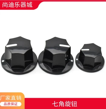 Electric Guitar Heptagonal Volume Knob Caps, JB Electric Bass Volume and Tone Knob Potentiometer Caps, Black