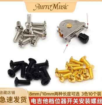 Electric Guitar Pickup Toggle Switch Mounting Screws M3x10mm Tone Selector Switch Screws Guitar Accessories
