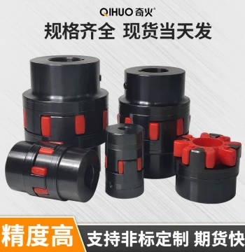 XL12345678910 High Torque GS Star Elastic GR Spider Jaw Coupling Water Pump Shaft Coupler ROTEX