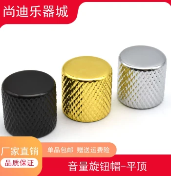 Electric Guitar & Bass Potentiometer Caps - Metal Guitar Knobs for Volume Control & Tone, Instrument Accessories, Free Shipping