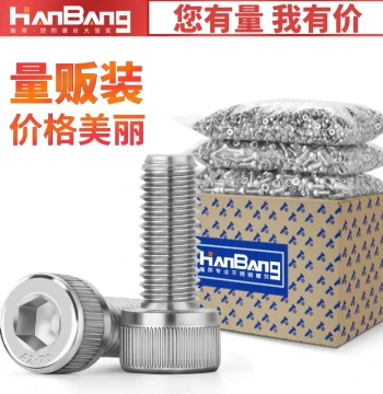 304 Stainless Steel Cylinder Head Hex Socket Screws, Cup Head Screws, Extended Bolts M2 M3 M4 M5 M6 M8 M10 M12 M