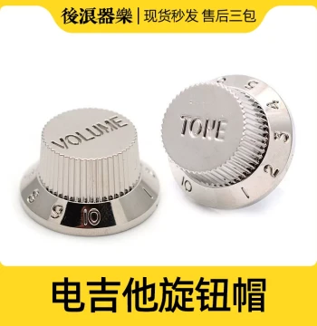 ST Electric Guitar Knob Cap, Metallic Color, Plastic Material, TONE and VOLUME Control, Professional Instrument Accessories
