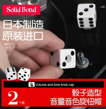 Japanese Solid Bond Dice-Shaped Electric Guitar Knob Caps Volume/Tone Control 2-Pack