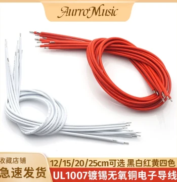 Electric Guitar Circuit Tinned Oxygen-Free Copper Wire 22AWG Electronic Component Connection Wire UL1007 Potentiometer Lead Wire